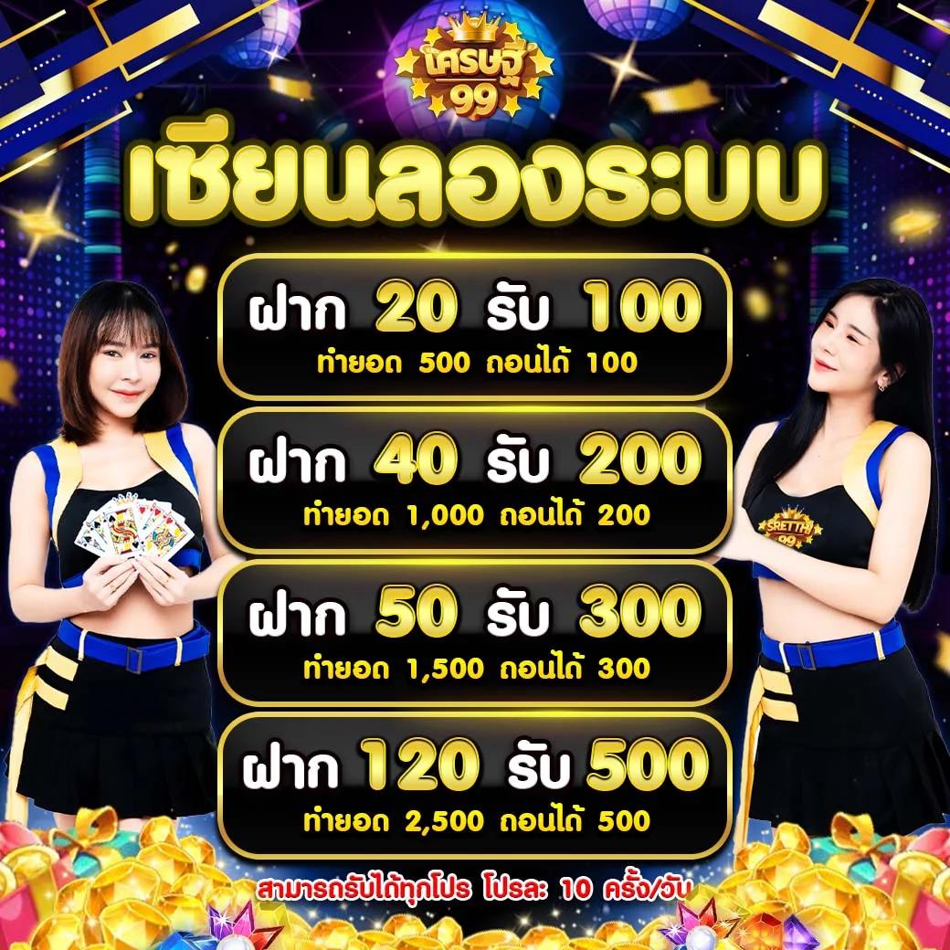 ยู ฟ่า สล็อต 777 แหล่งทำเงินออนไลน์ ครบวงจรสล็อตอันดับ 1