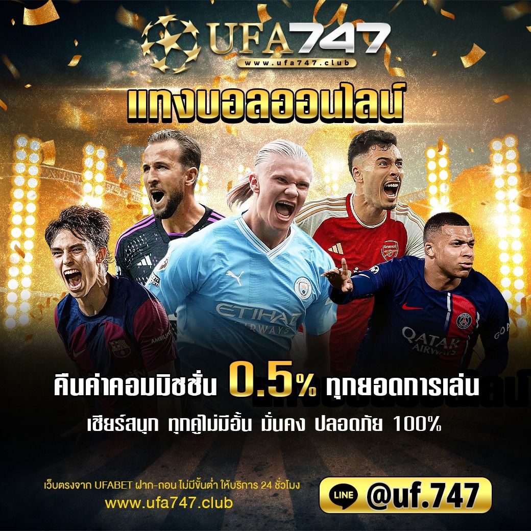 ยี่กีlottovip เว็บแรง แทงหวยครบ จบในเว็บเดียว รับโปรโมชั่นสุดคุ้ม