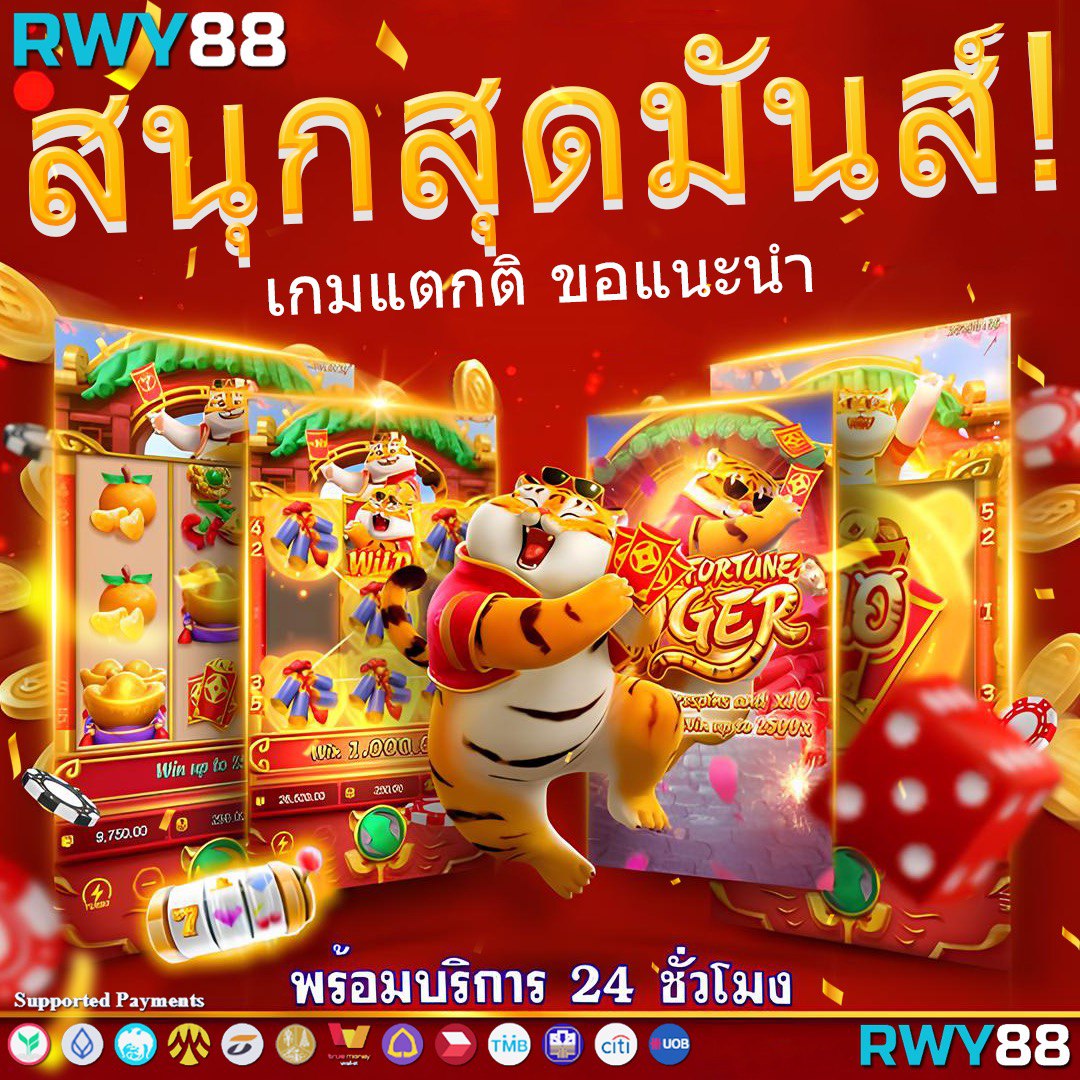 ยืนยัน OTP รับ เครดิต ฟรี 50 ไม่ ต้อง แชร์ ล่าสุด 2024