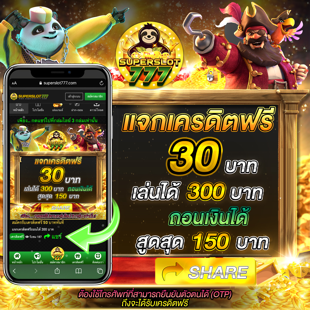 ยืนยันเบอร์ รับเครดิตฟรี 100 ล่าสุด zuma789 คาสิโนออนไลน์ยอดนิยม