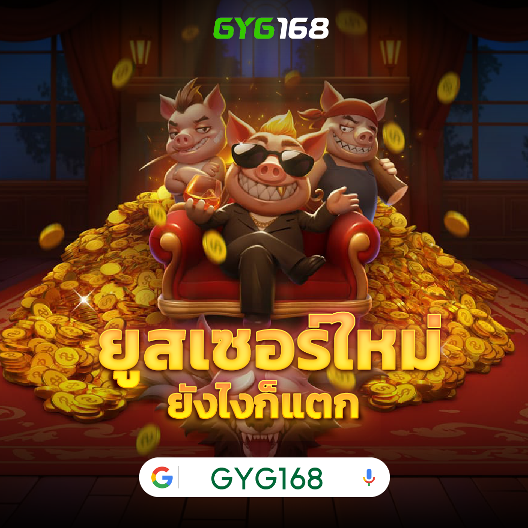 ยูฟ่า087 เว็บคาสิโนออนไลน์สุดทันสมัย ระบบปลอดภัยได้เงินจริง