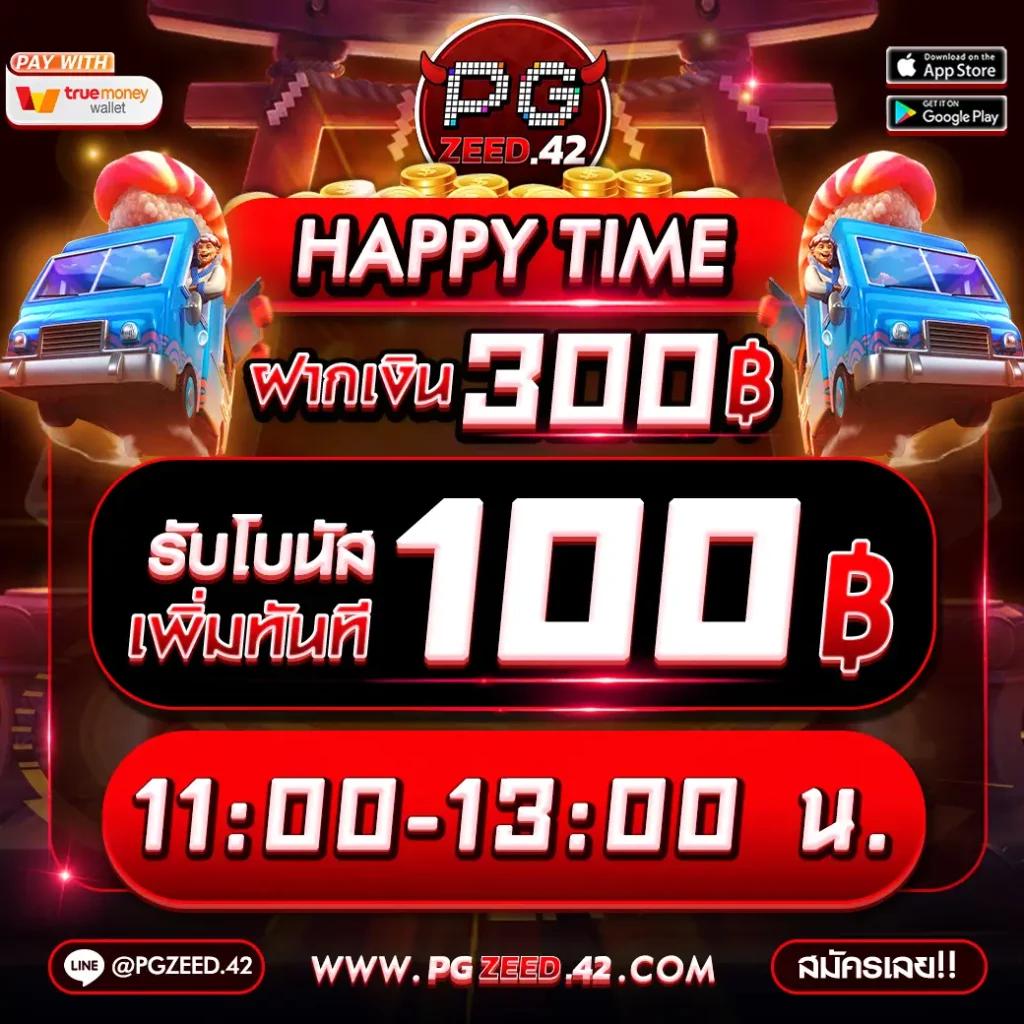 ยูฟ่า1913 คาสิโนครบวงจร มาตรฐานระดับสากล มั่นคง ปลอดภัย