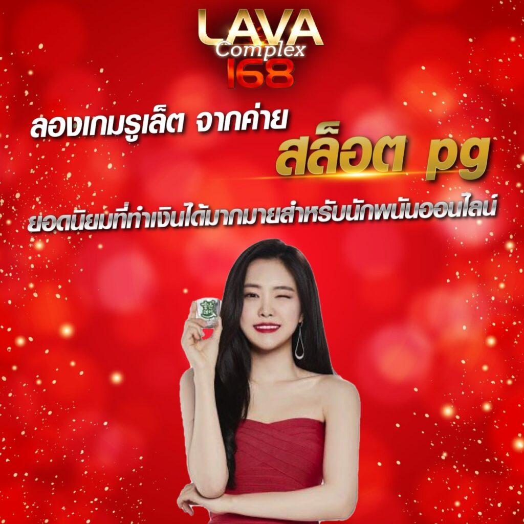 ยูฟ่า6789 คาสิโนออนไลน์ บริการยอดฮิต ครบทุกความบันเทิงล่าสุด