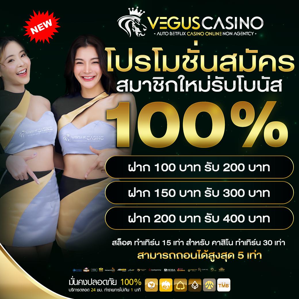 ยูฟ่า789 เว็บตรงคาสิโนออนไลน์ครบวงจร มั่นคงปลอดภัยอันดับหนึ่ง