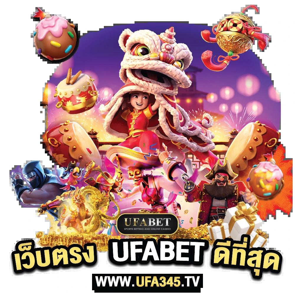 ยูฟ่า877 คาสิโนใหม่ล่าสุด รวมเกมสล็อตแตกง่าย พร้อมโปรโมชั่นสุดคุ้ม