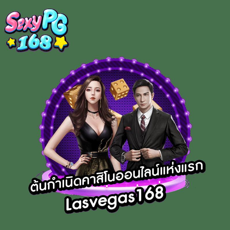 ยูฟ่า888 เว็บเกมคาสิโนครบวงจร มาตรฐานระดับโลกฟรีเครดิต