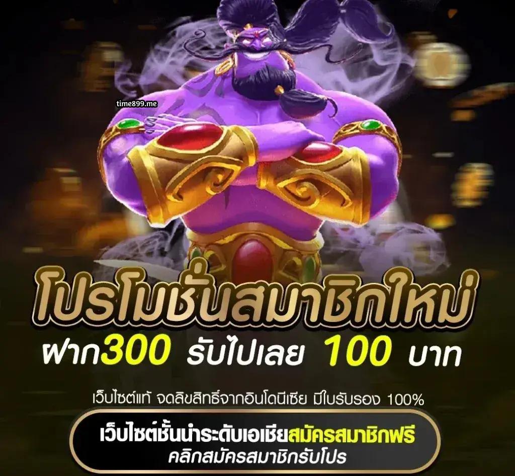 ยูฟ่า 168 คาสิโนออนไลน์มั่นคง ระบบทันสมัย ให้บริการครบวงจร