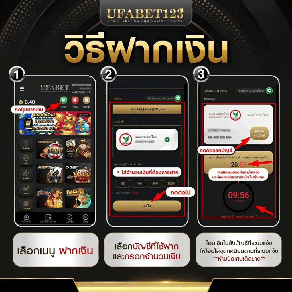 ยูฟ่า 191 คาสิโนออนไลน์ บริการทันสมัย มั่นคง เชื่อถือได้