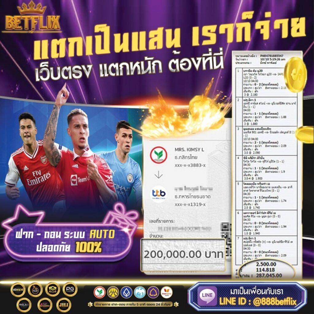 ยูฟ่า 747 คาสิโนออนไลน์ครบวงจร ระบบทันสมัย สร้างรายได้ง่าย