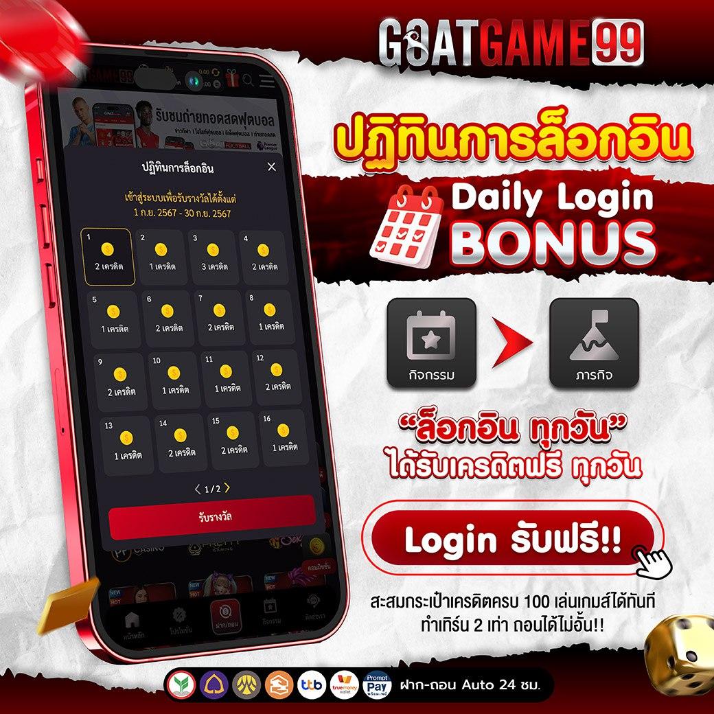 ยูฟ่าวอเลท777 เว็บตรงมาตรฐานสูง สมัครง่าย จ่ายจริงในไทย