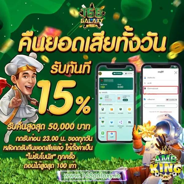 ยูฟ่าสล็อต777 เว็บสล็อตใหม่ล่าสุด มาพร้อมโบนัสและเทคโนโลยีทันสมัย