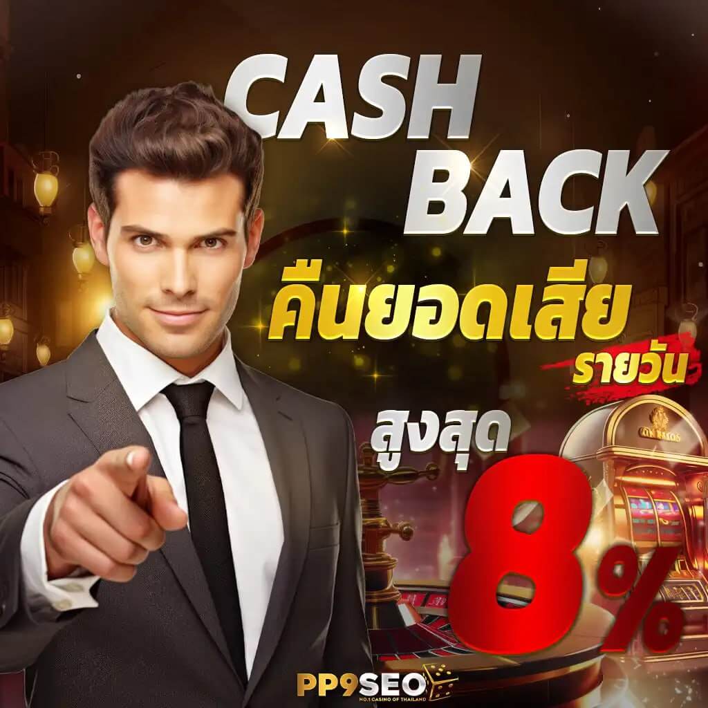 ยูฟ่าเบท1688 เว็บตรง สมัครง่าย ทำกำไรสูงสุดในไทย