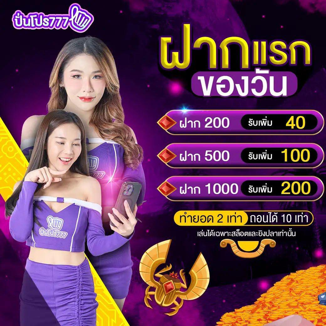 ยูฟ่าเบท369 เกมเดิมพันออนไลน์อันดับ 1 รวมสุดยอดคาสิโนครบวงจร