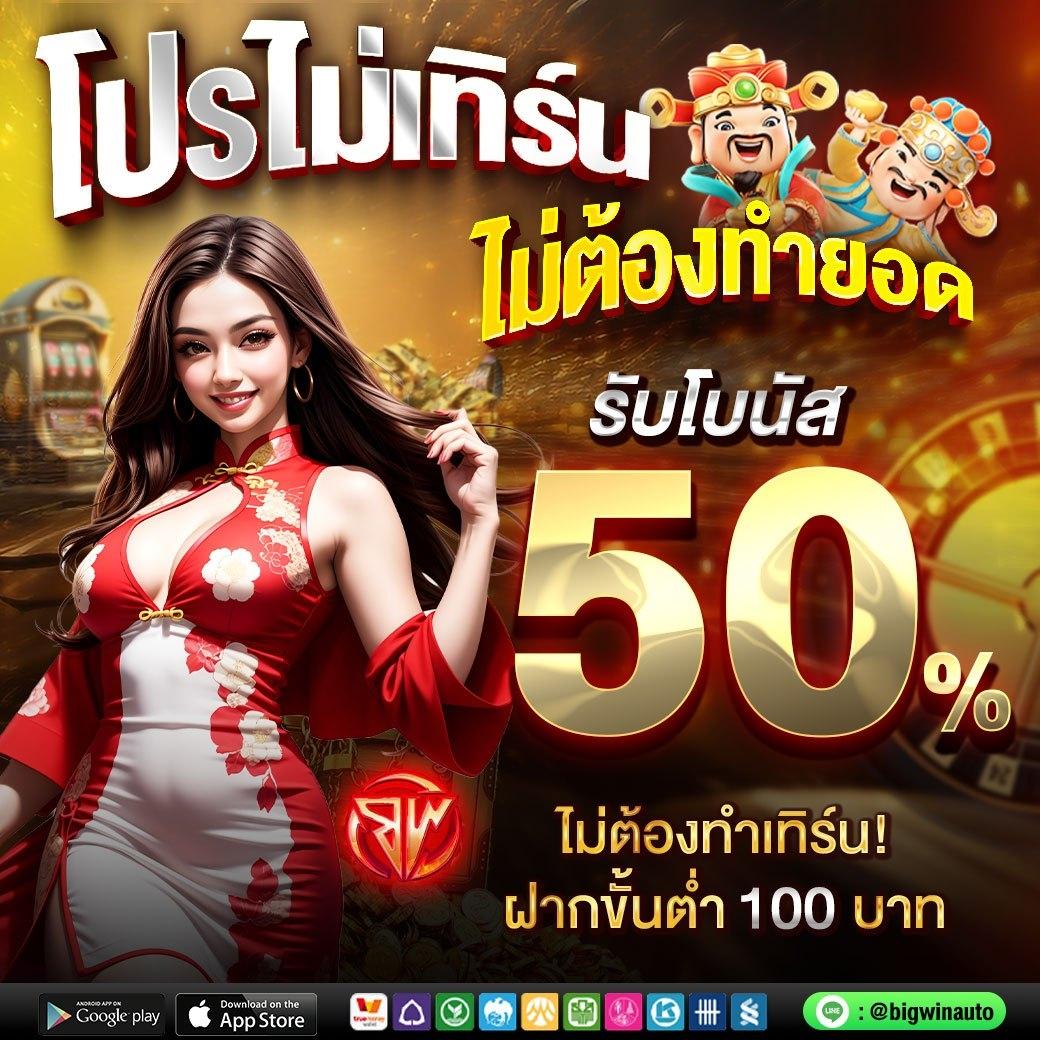 ยูฟ่าเบท911 เว็บเดิมพันครบวงจร พร้อมโปรโมชั่นสุดฮิต 2024