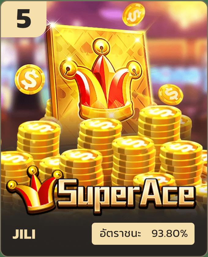 ยูฟ่าเบท 369 แพลตฟอร์มเกมเดิมพันทันสมัย ครบเครื่องเรื่องความสนุก