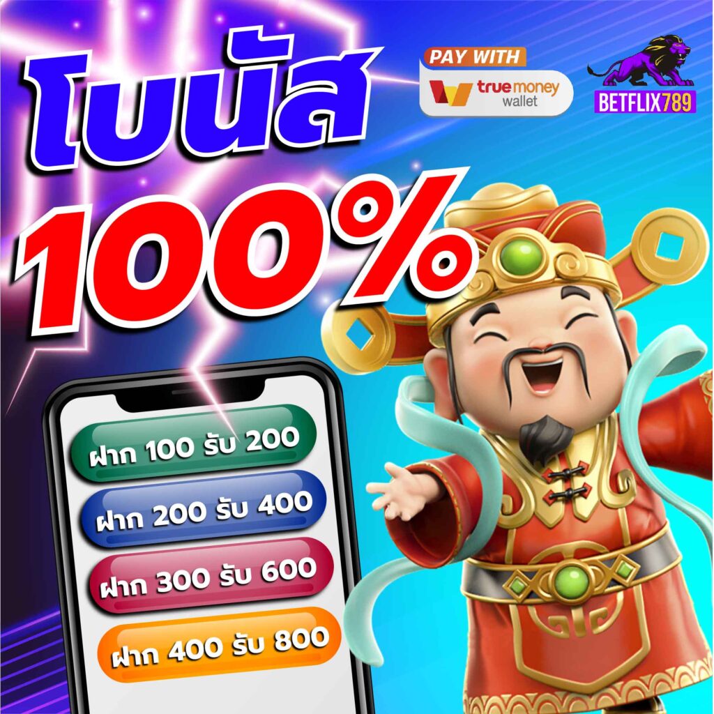 ยูฟ่าเบท เข้าสู่ระบบล่าสุด เล่นง่าย จ่ายจริง การันตีคุณภาพ