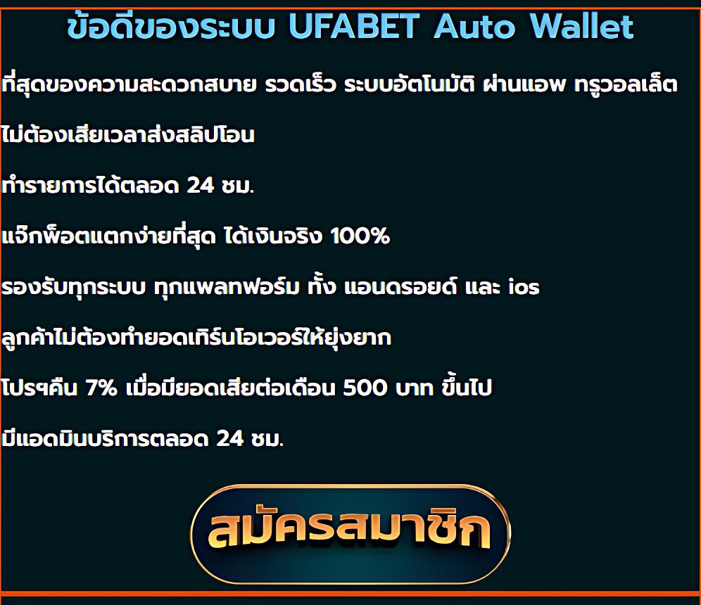 ยูฟ่าไลอ้อน คาสิโนออนไลน์อันดับหนึ่ง ระบบทันสมัย พร้อมโปรโมชั่นพิเศษ