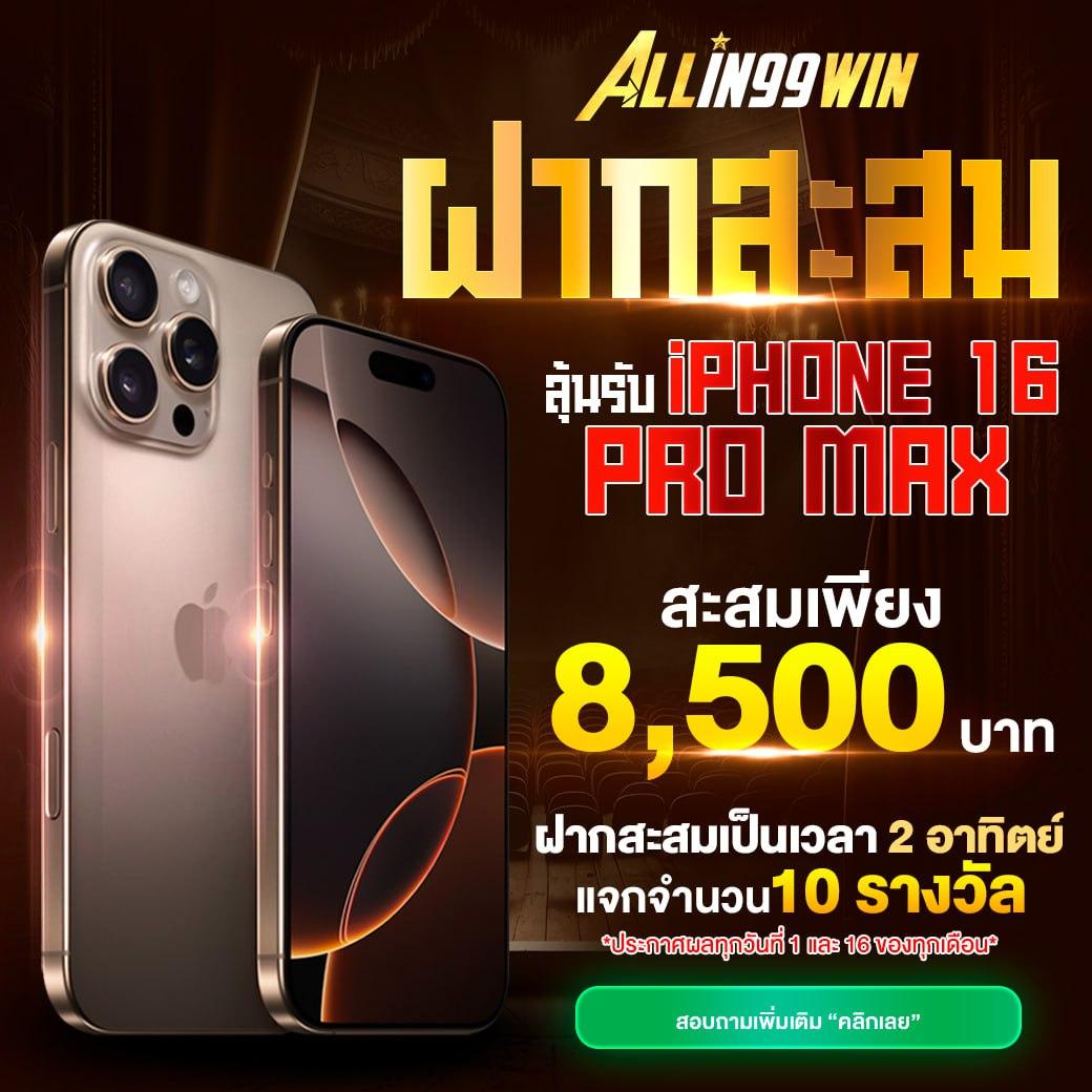 ย้านผลบอล คาสิโนเว็บตรง ระบบรวดเร็ว โบนัสแตกง่ายที่สุด