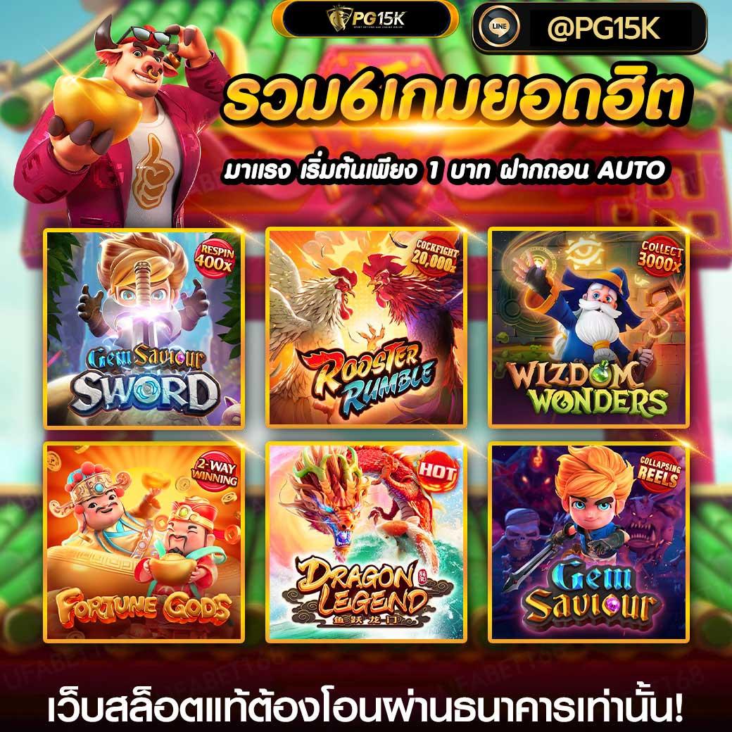 ยุเบต89 เว็บตรง เกมเด็ด จบในเว็บเดียว มั่นใจ การันตีความมั่นคง