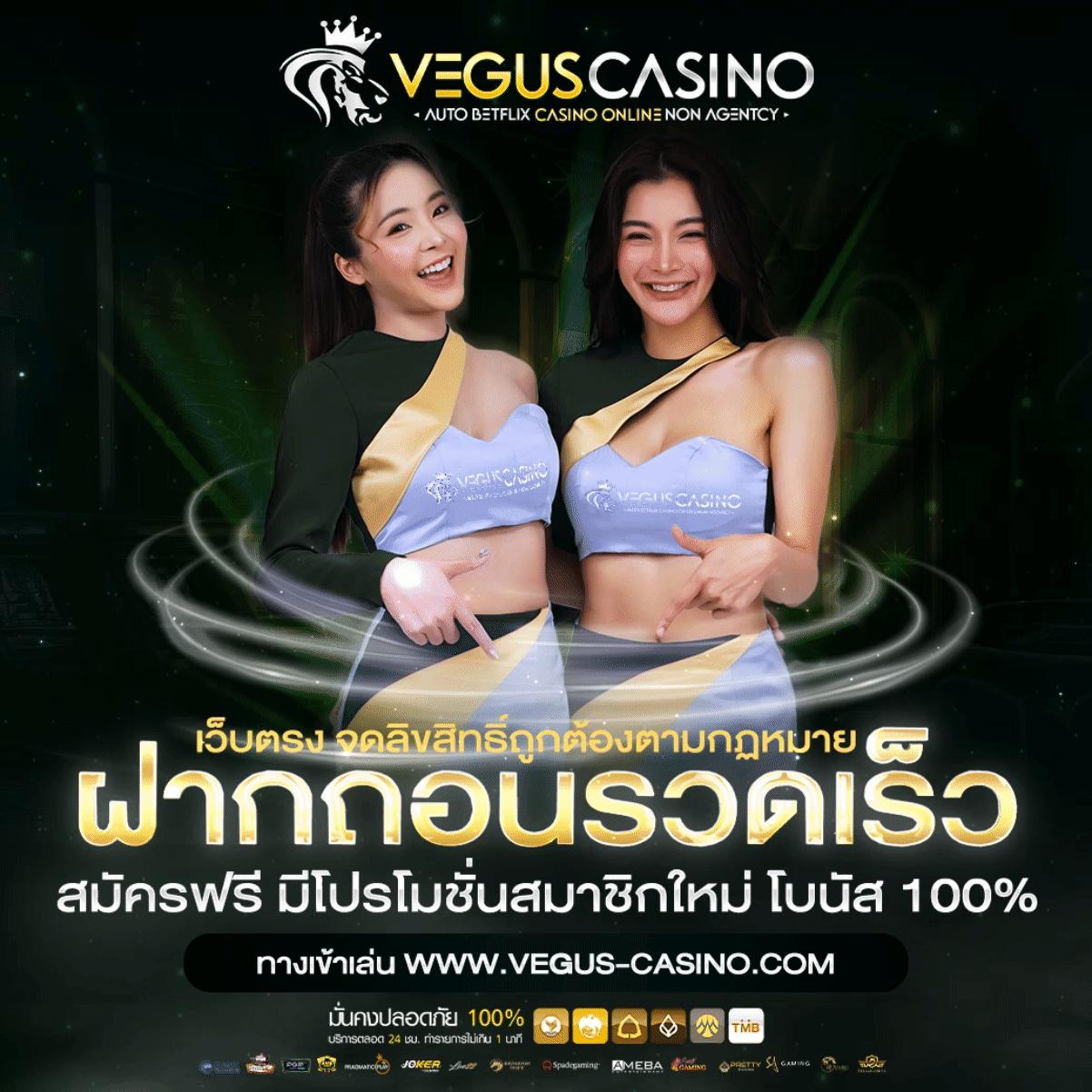 รัชต์ เซ็นเตอร์ คาสิโนครบวงจร เติมเต็มทุกความสนุกด้วยเกมดังที่สุด