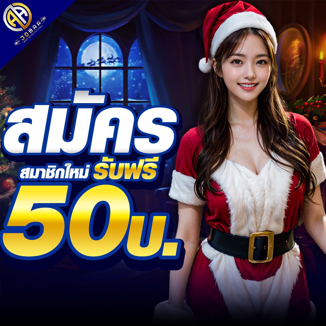 รับสปิน คาสิโนออนไลน์ รวมเกมชั้นนำ ฝาก-ถอน อัตโนมัติ โปรโมชั่นสุดคุ้ม