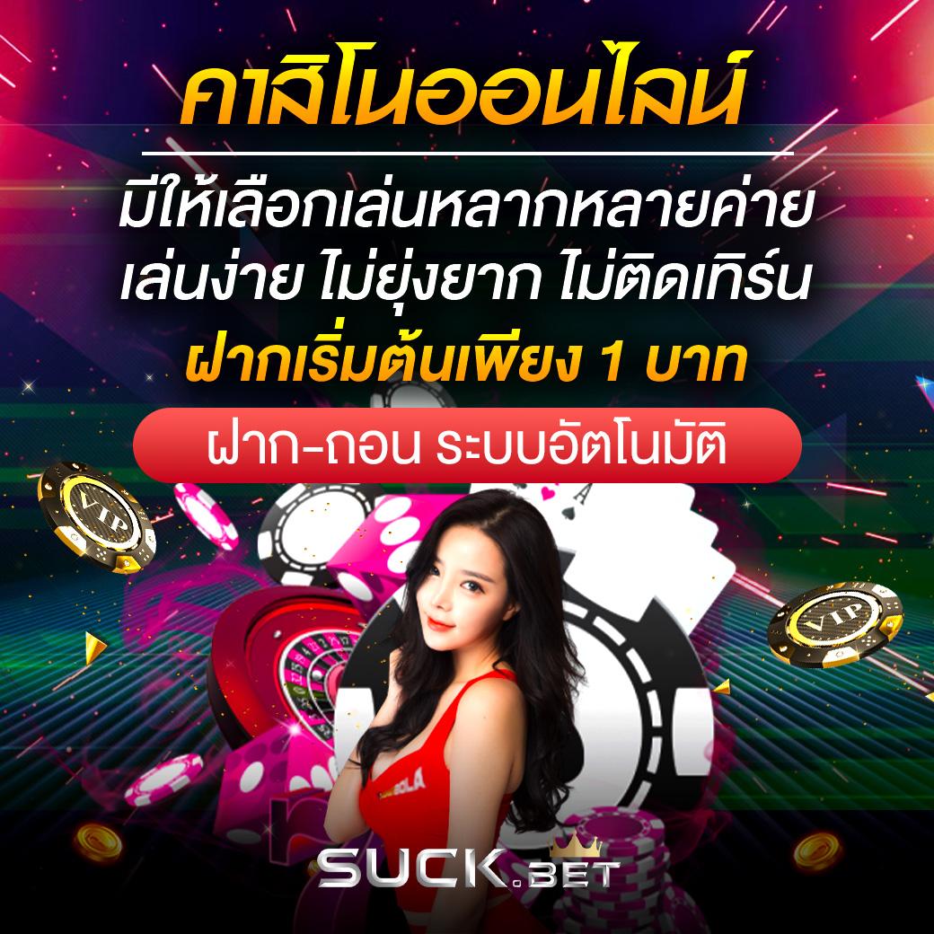 รับเครดิตฟรี 50 ยืนยันเบอร์ ล่าสุด พร้อมโปรโมชั่นสุดคุ้ม