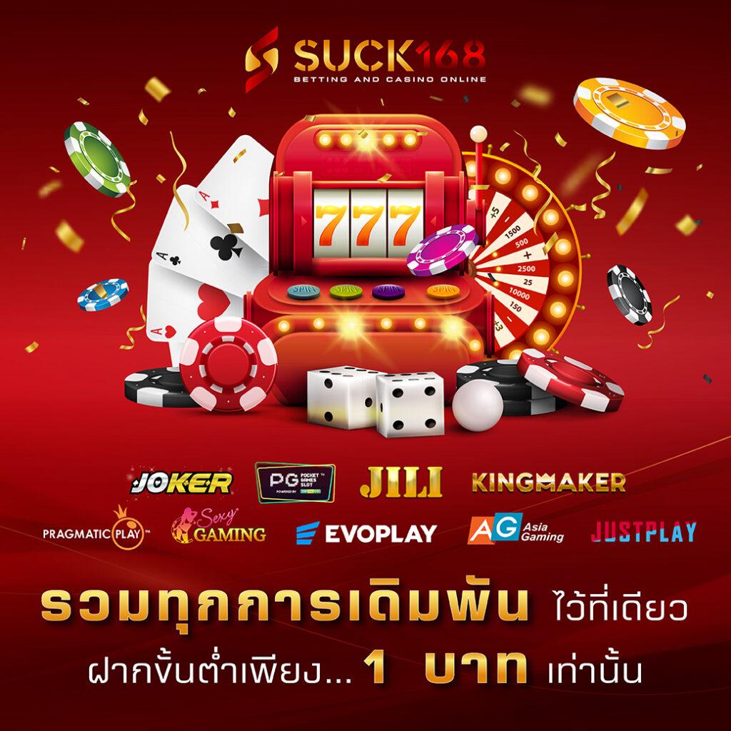 รูปสล็อต คาสิโนออนไลน์ อันดับ 1 แจกโบนัสไม่อั้นทุกวัน