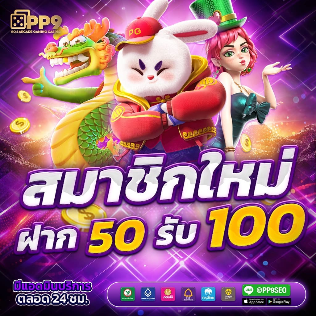 รวม เว็บ g2g คาสิโนอันดับหนึ่ง ครองใจนักเดิมพันไทย 2024