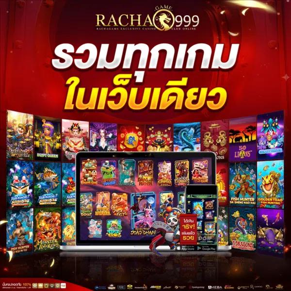 รวมผลบอลทันใจที่ ผลบอลสด pc พร้อมข้อมูลแน่นที่นี่