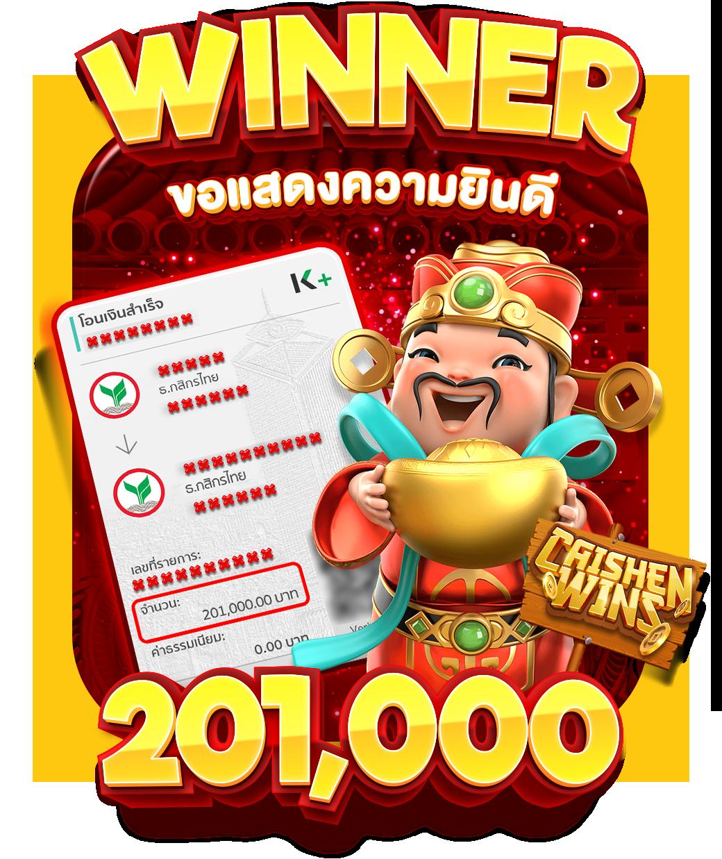 รวยจังสล็อต คาสิโนสุดมันส์ รวมเกมสล็อตจ่ายไว ได้เงินจริง