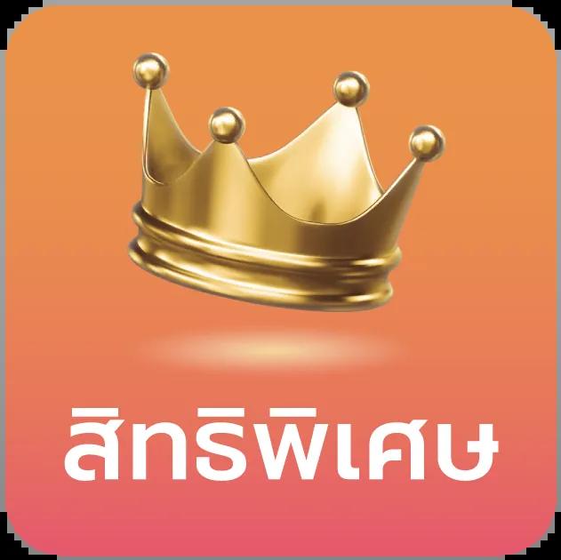 รวยรวย888 แหล่งรวมเกมพนันออนไลน์สร้างรายได้รวดเร็วสุดฮิต