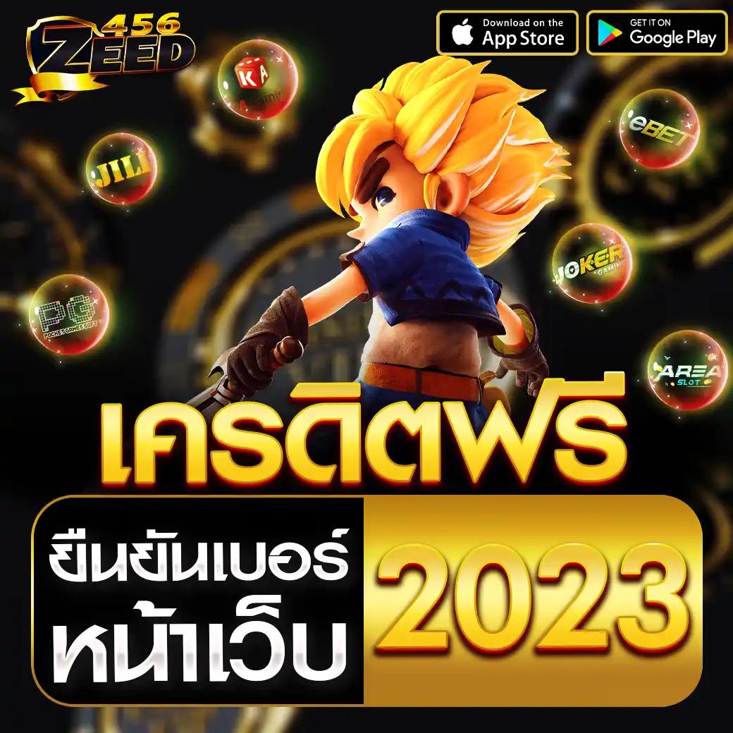 รีวิว เว็บส้ม คาสิโนออนไลน์ เว็บใหม่ที่ดีที่สุด 2024