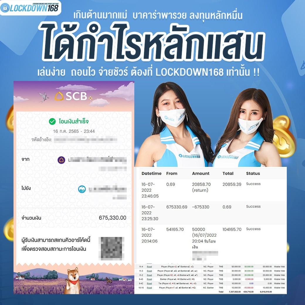 รองรับทุกการเดิมพันกับ ผลบอลสำรอง5 เว็บตรงคุณภาพสูง ล่าสุด 2024