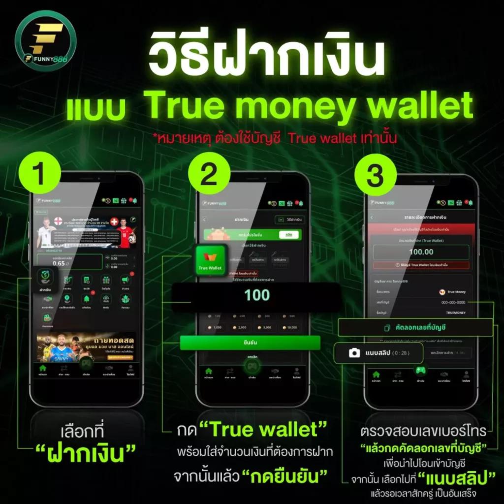 ราคาบอล7m เดิมพันง่ายสุดในไทย พร้อมโปรโมชั่นแรงที่สุดในปี 2024