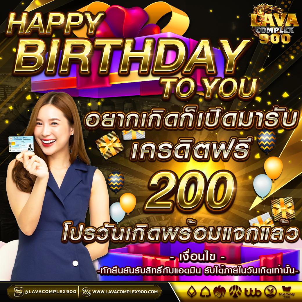 ราคาบอล 88 เว็บเดิมพันอันดับหนึ่ง มวย หวย สล็อตครบ 2024