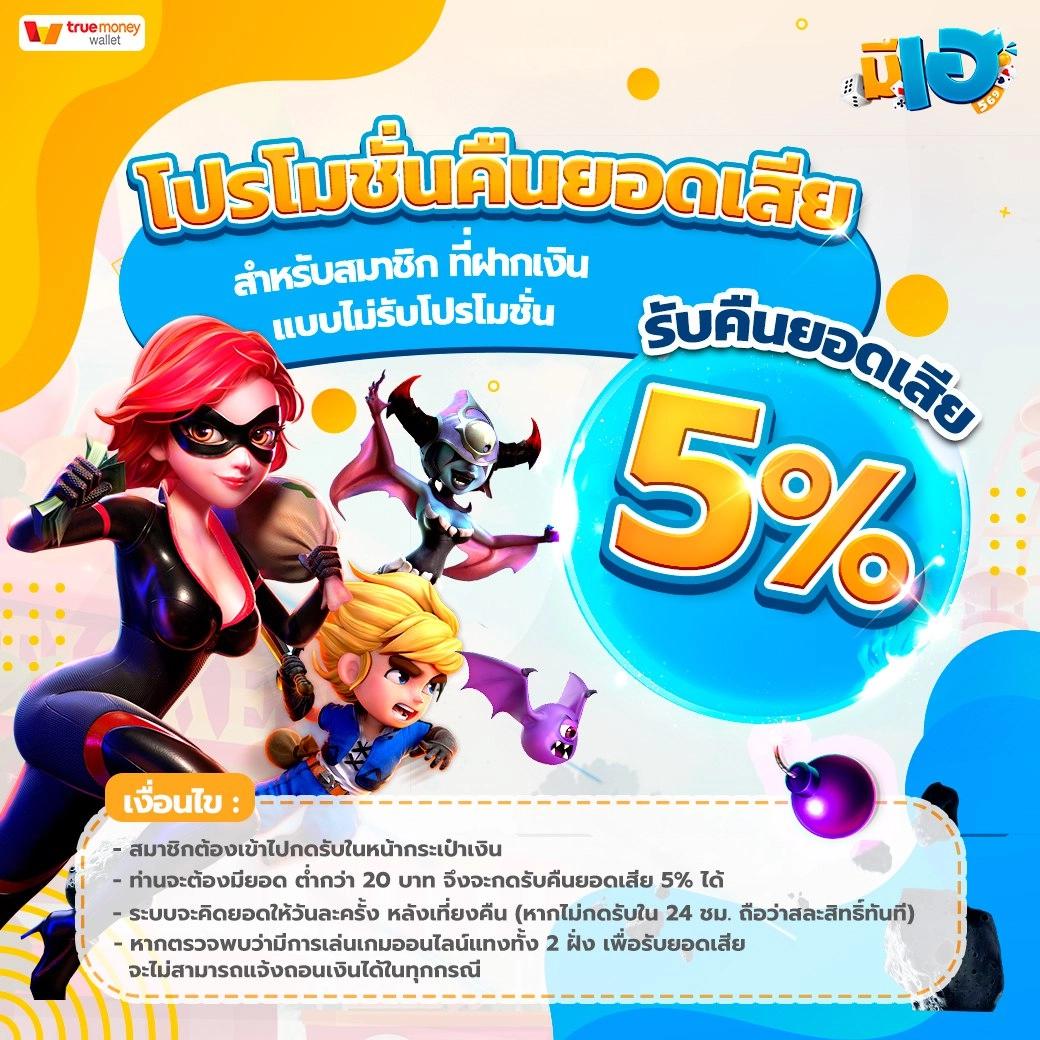 ราคาบอลพรุ่งนี้ เว็บแทงบอลอันดับหนึ่ง พร้อมสถิติและโบนัสสุดคุ้ม