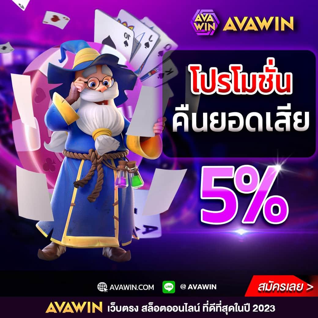 ราคาบอลวัน | คาสิโนออนไลน์ครบวงจร ระบบทันสมัยที่ดีที่สุดในไทย