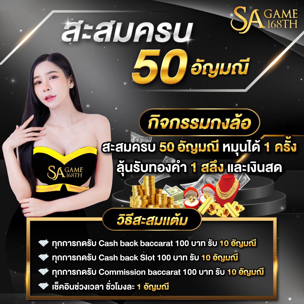 ราคาบอลวัน นี้ แทงบอลง่าย มาตรฐานสากล ครบจบในเว็บเดียว