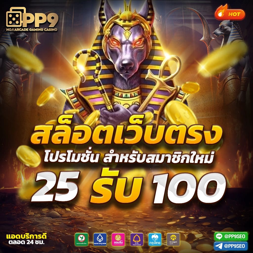 ราคาบอลวันนี้ gool เว็บแทงบอลออนไลน์อันดับหนึ่งในไทย 2024