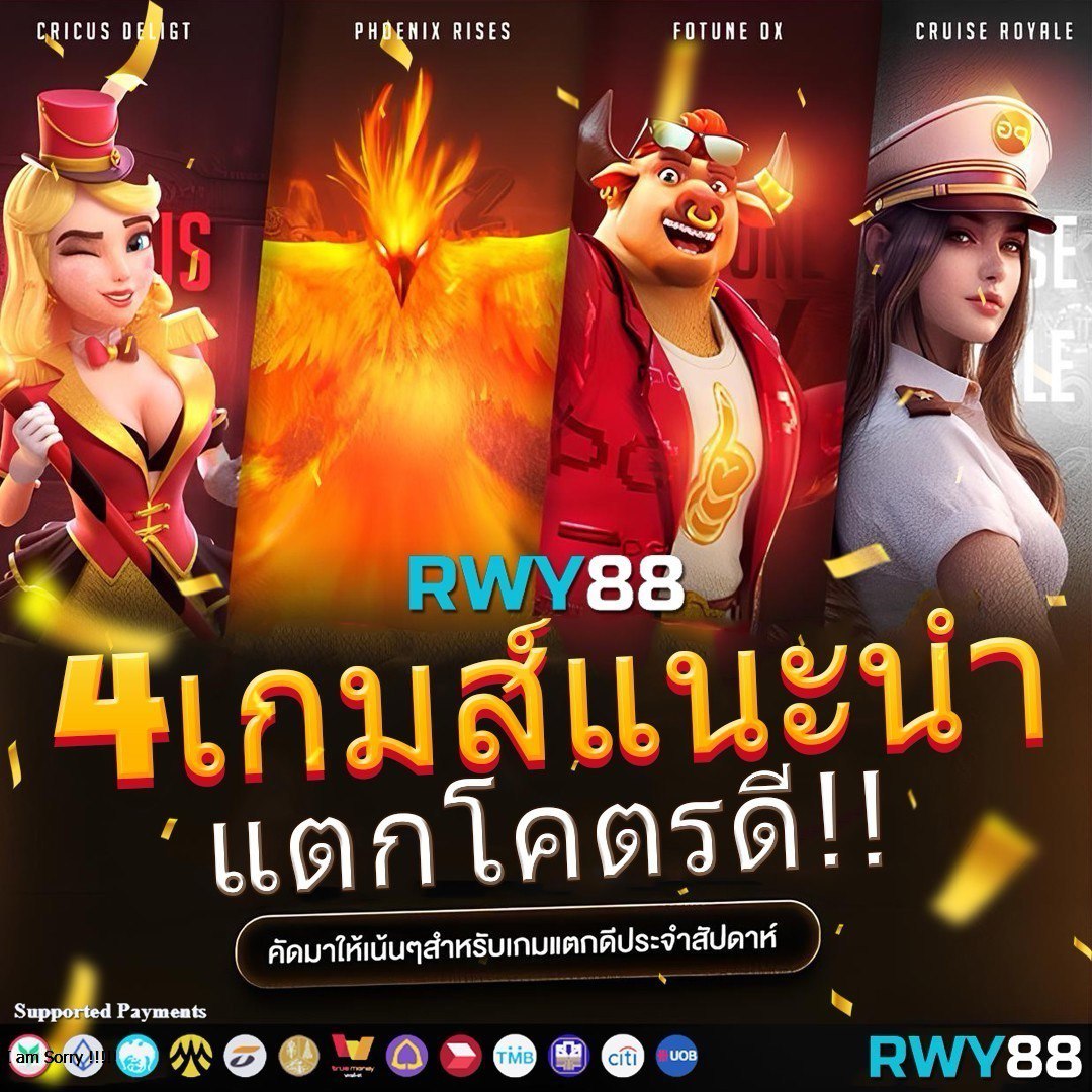 ราคาบอลวันนี้ ทุกลีก ทีเด็ด ครบทุกแมตช์ อัปเดตล่าสุดในไทย