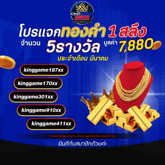 ราคาบอลวันนี้ เดิมพันง่าย จ่ายจริง อัปเดตข้อมูลล่าสุด