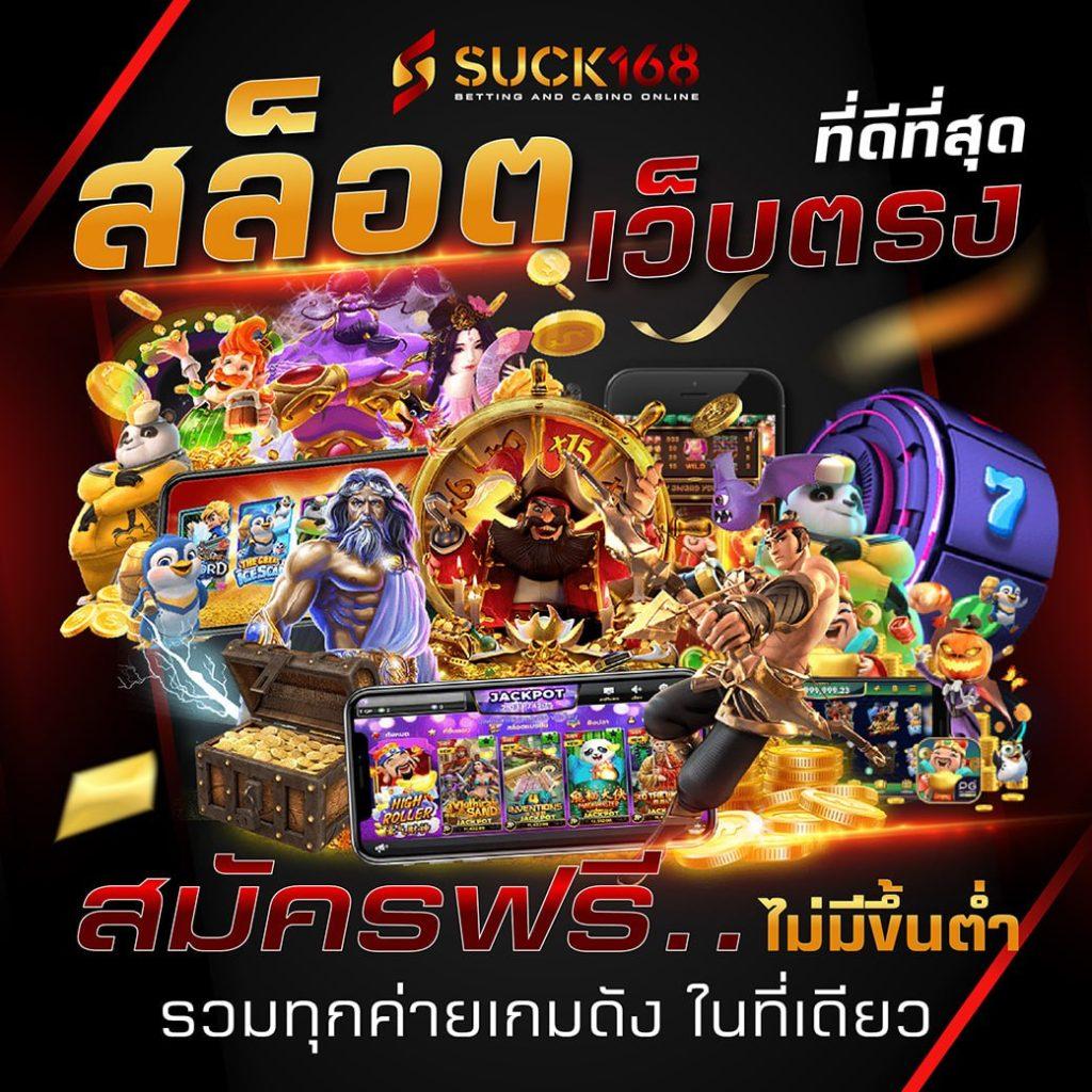 ราคาบอลสดสด เว็บเดิมพันบอลดีที่สุด รวมทุกลีกดังในไทยและต่างประเทศ