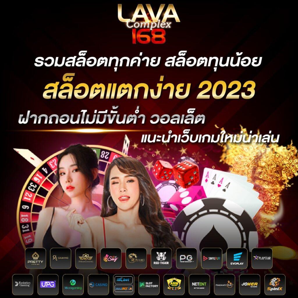 ราคาบอลไทยวันนี้ บริการแทงบอลที่แม่นยำและน่าเชื่อถือที่สุด