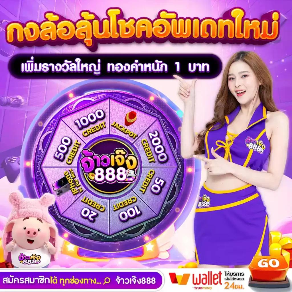 ราชา Lotto คาสิโนยอดนิยม สมัครง่าย รับโปรโมชั่นแรงที่สุดวันนี้