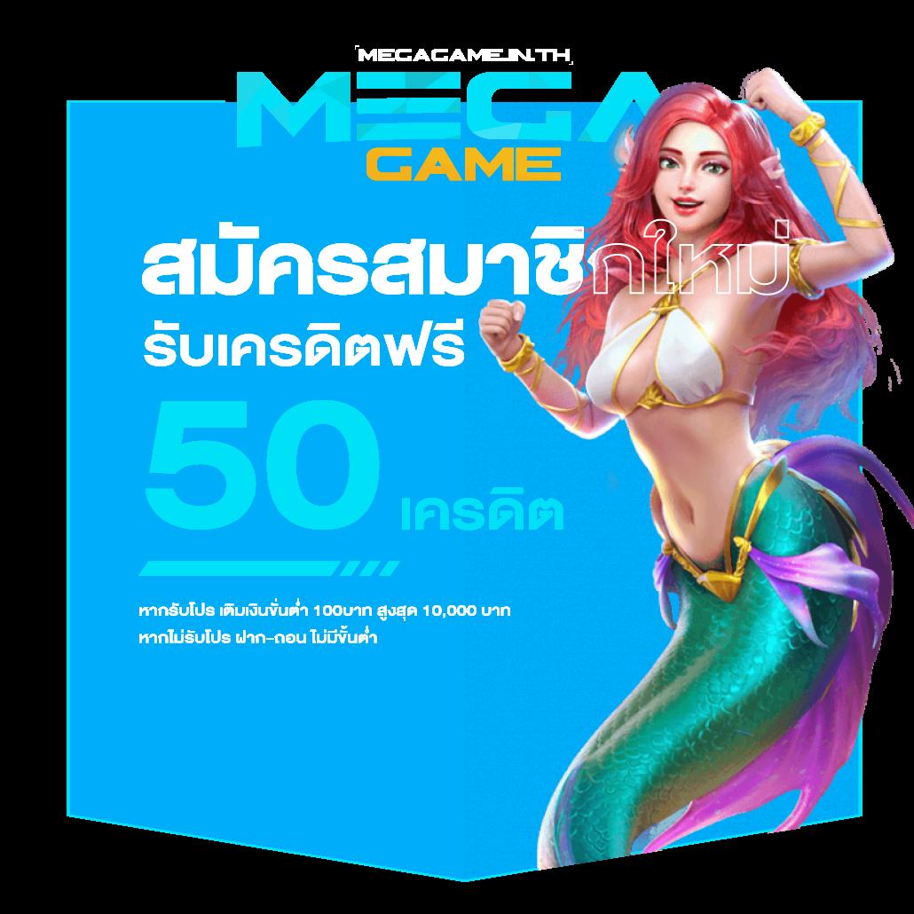 ราชาล็อตเตอรี่ คาสิโนครบวงจร บริการเกมสล็อตและพนันสด