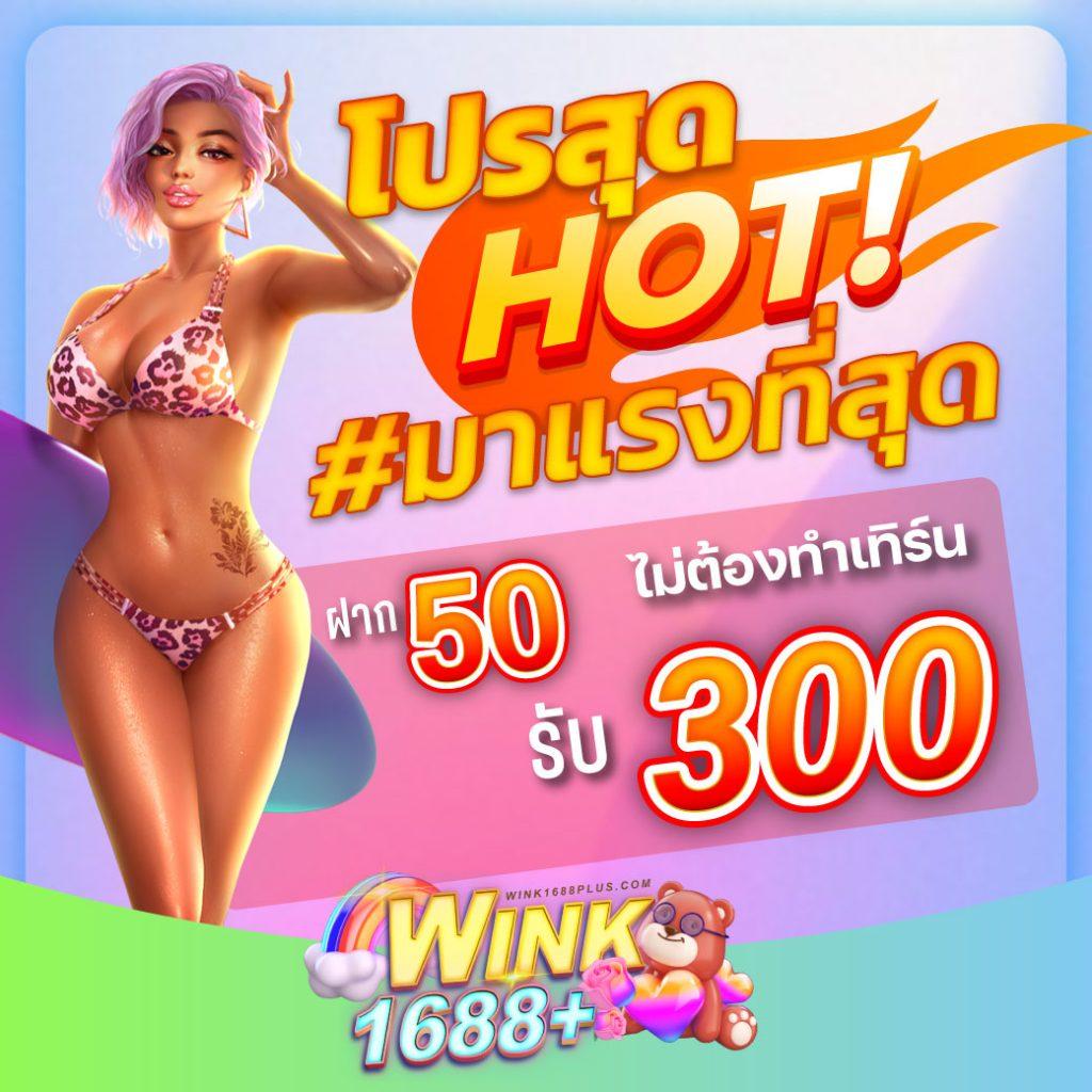 รายการบอล คาสิโนออนไลน์อันดับหนึ่ง ครบเครื่องในทุกการเดิมพัน