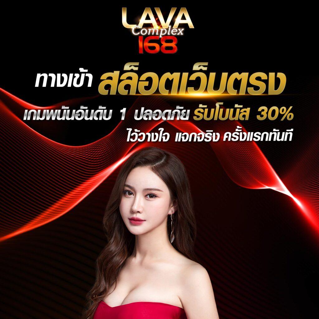 รายการฟุตบอลคืนนี้ คาสิโนสด มาตรฐานระดับโลกใช้งานง่าย