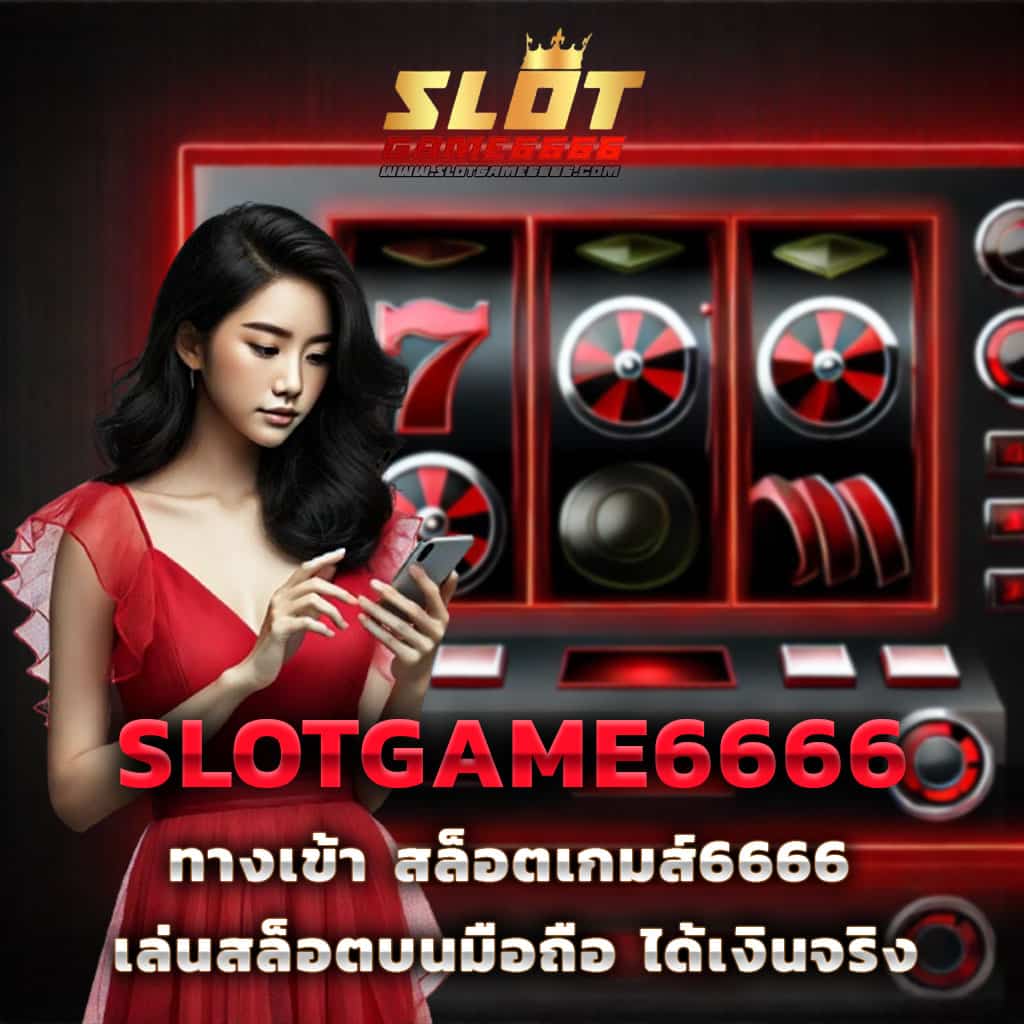 รายงานบอลสด คาสิโนอับเดตล่าสุด เล่นสดไม่พลาดทุกแมตช์