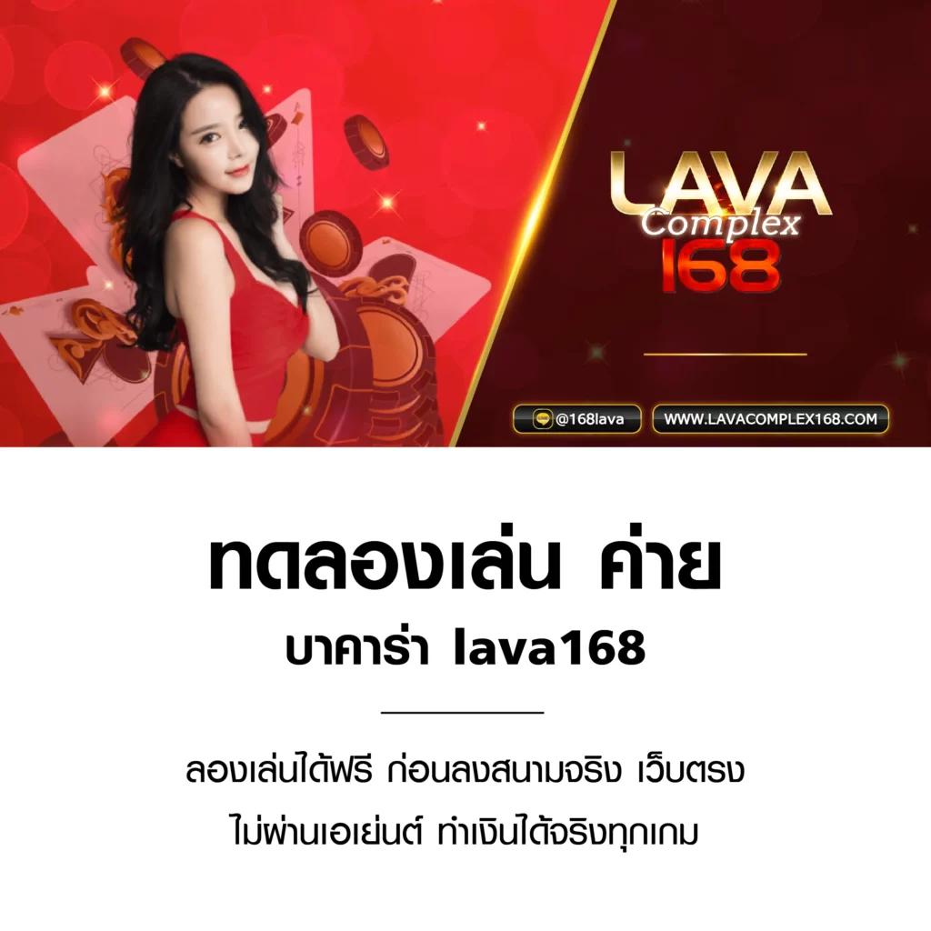 รายงานผลบอล คาสิโนฟรี ค่าคอมสูง บริการครบจบในที่เดียว