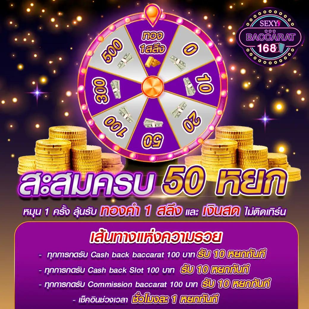 รายชื่อเว็บโกง คาสิโนออนไลน์ปลอดภัย รวมเว็บน่าเชื่อถือที่สุดในไทย